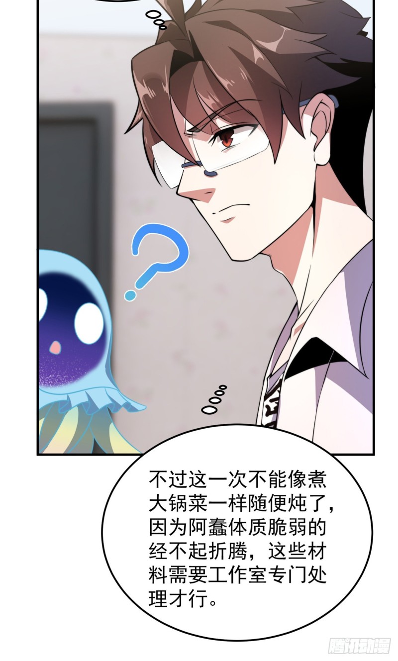 050 我的帽子进化了10