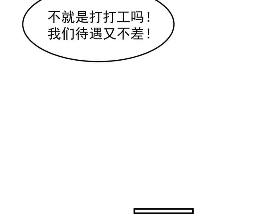 221 收编小麻雀83