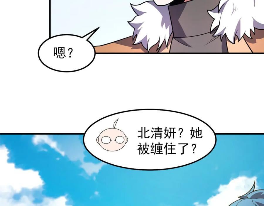 232 我是你老祖宗34