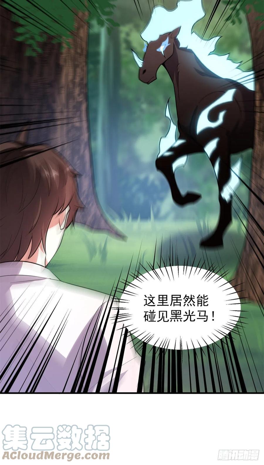 055 偷袭36
