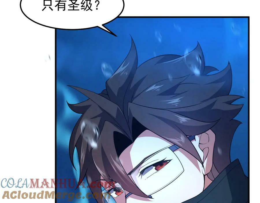 204 神器与准神92