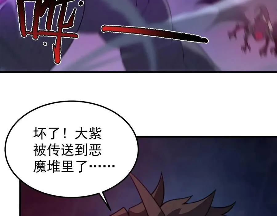 304 深渊小头目39