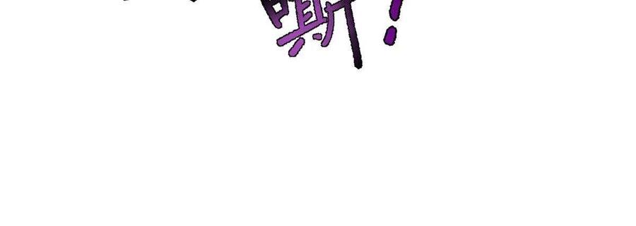 83 黑暗菟丝子67