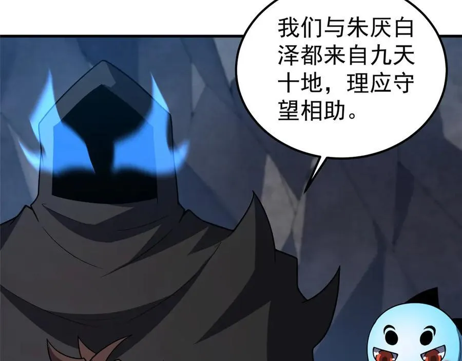 308 勾魂46