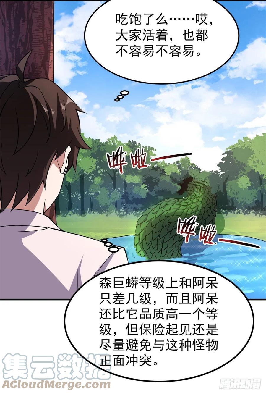 055 偷袭27
