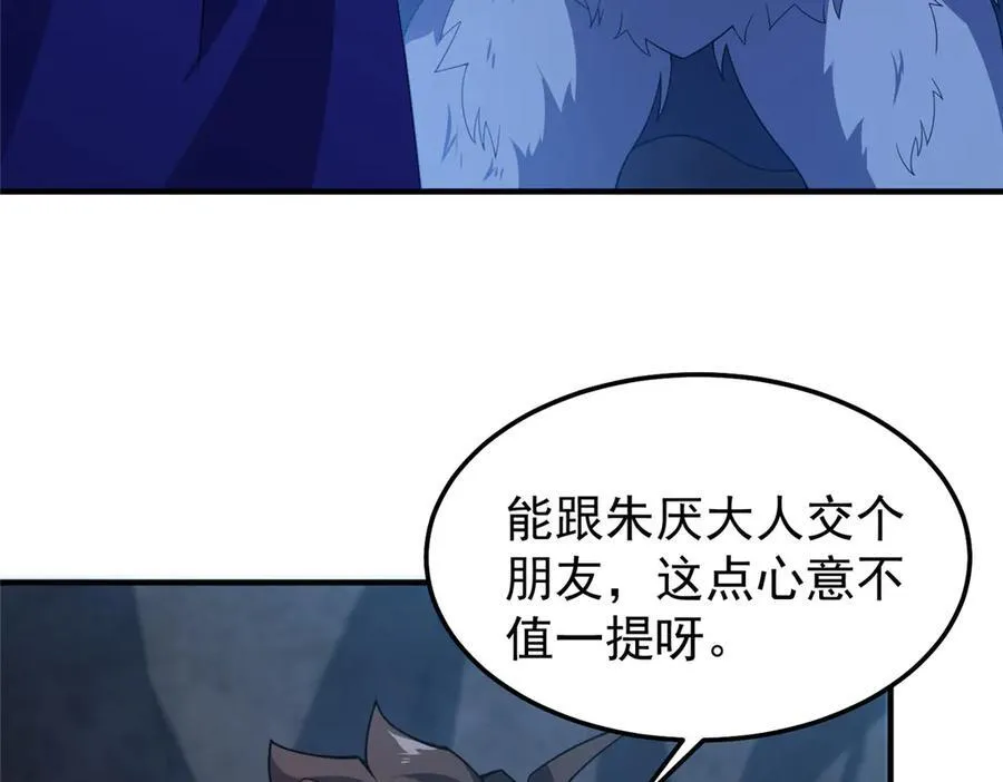 306 暴风前的平静17