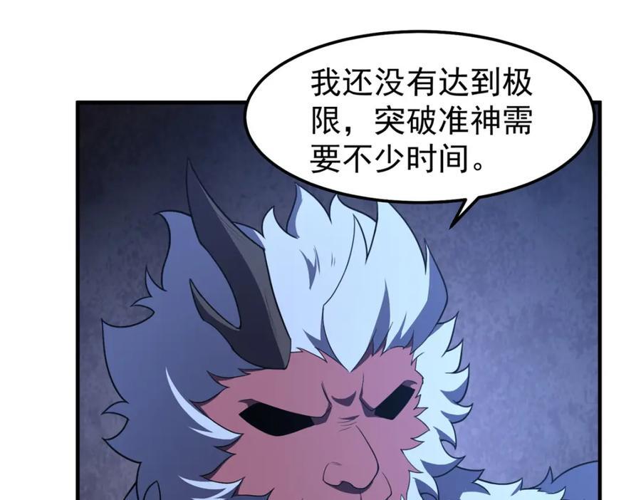 229 金刚神武鸭15