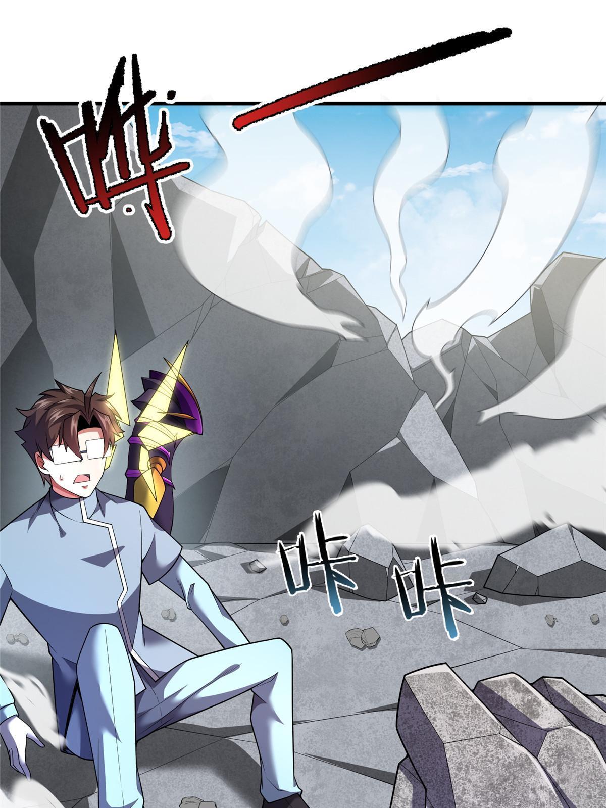 168 降龙神女8