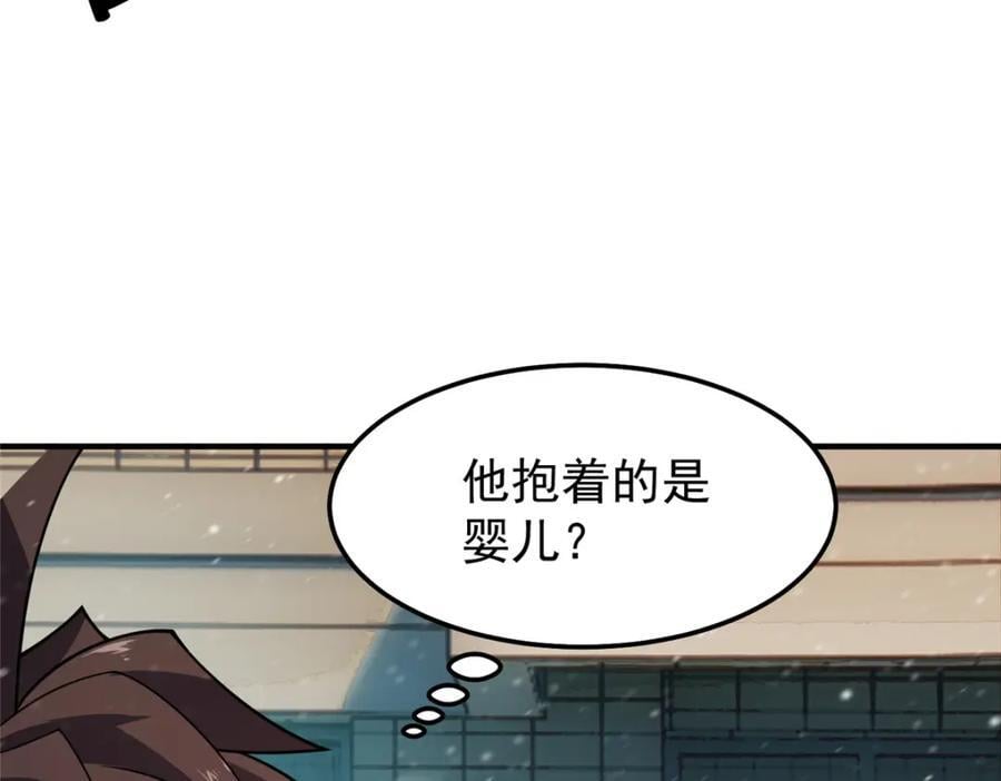 237 你们有孩子了？！42