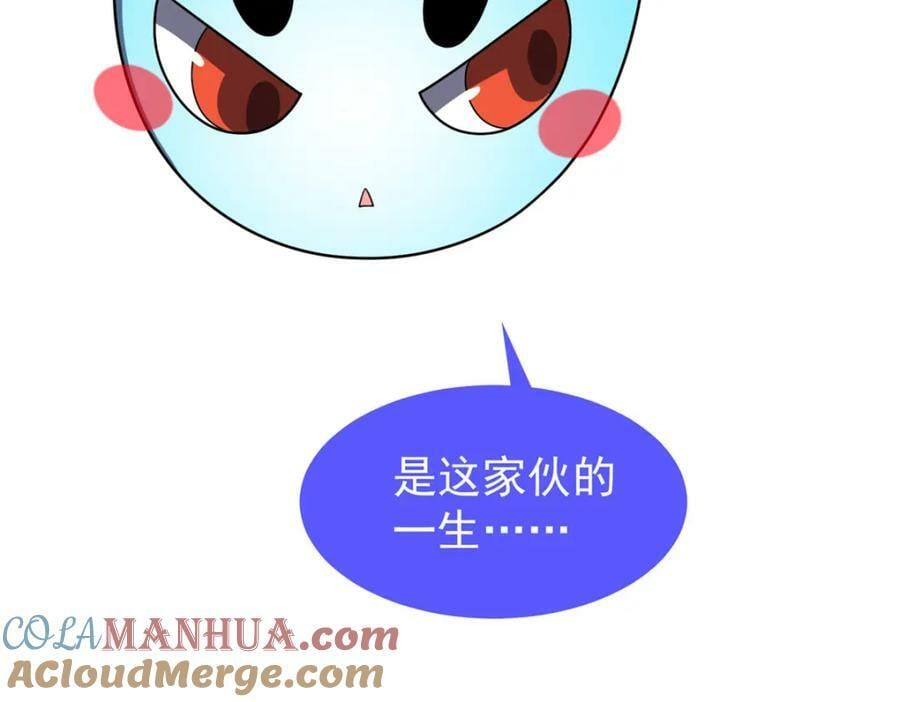 215 激战120