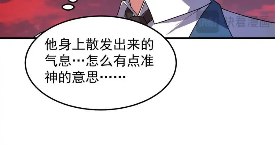 259 整个都绿了86