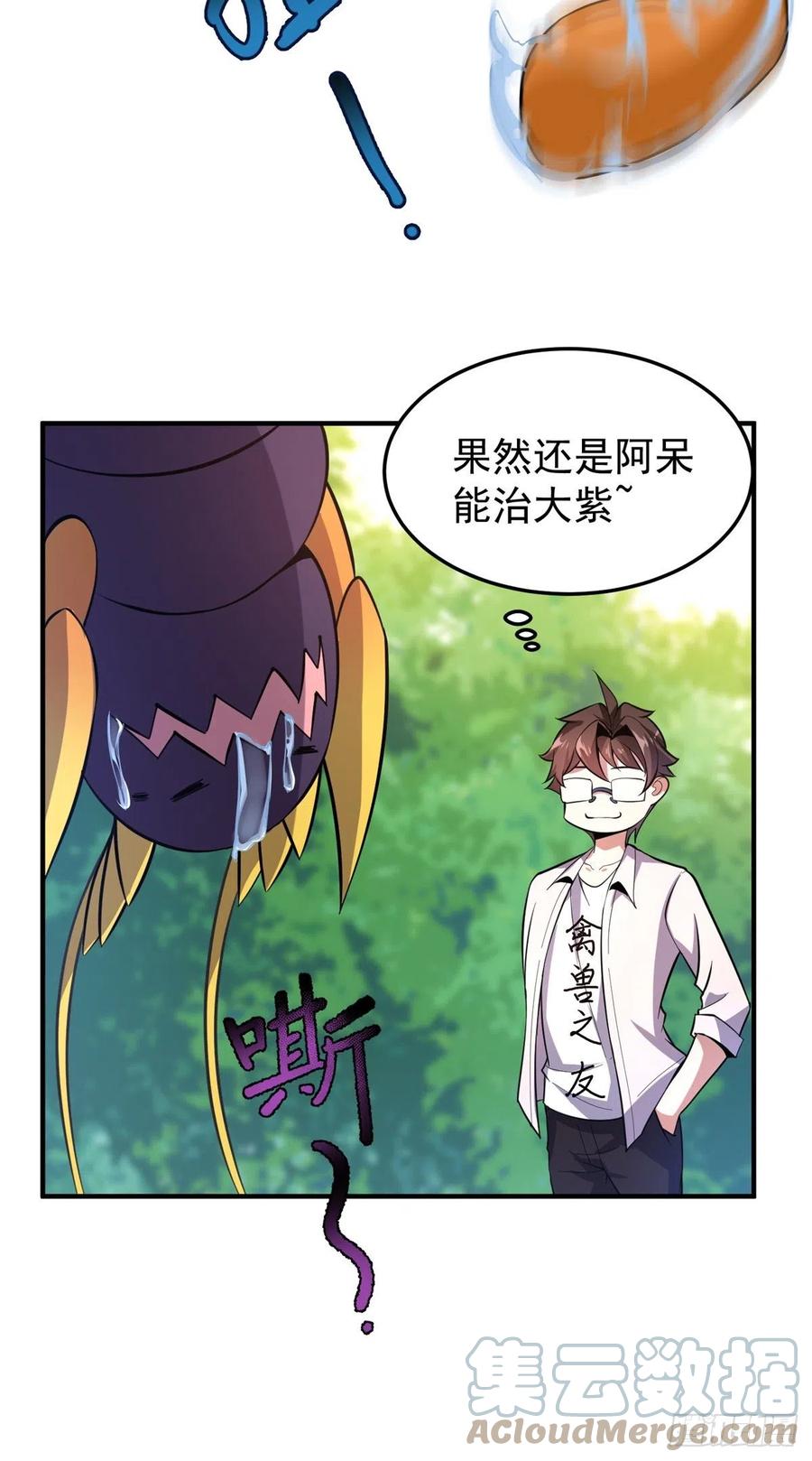 055 偷袭48