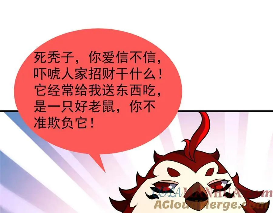 247 信仰成神52