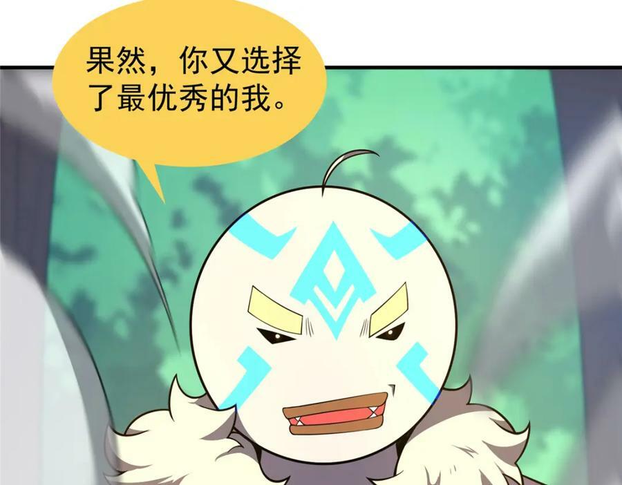 197 小黄打虎21