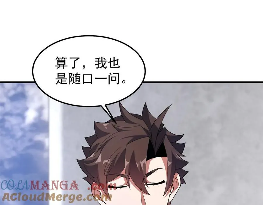 291 机械迷城52