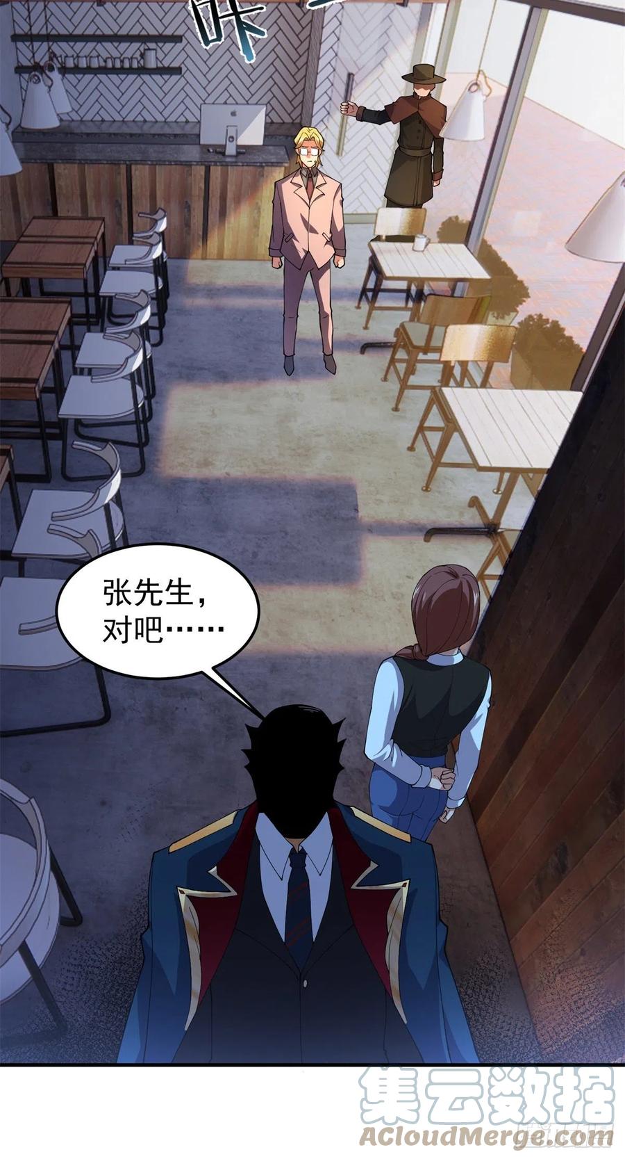 71 重逢15