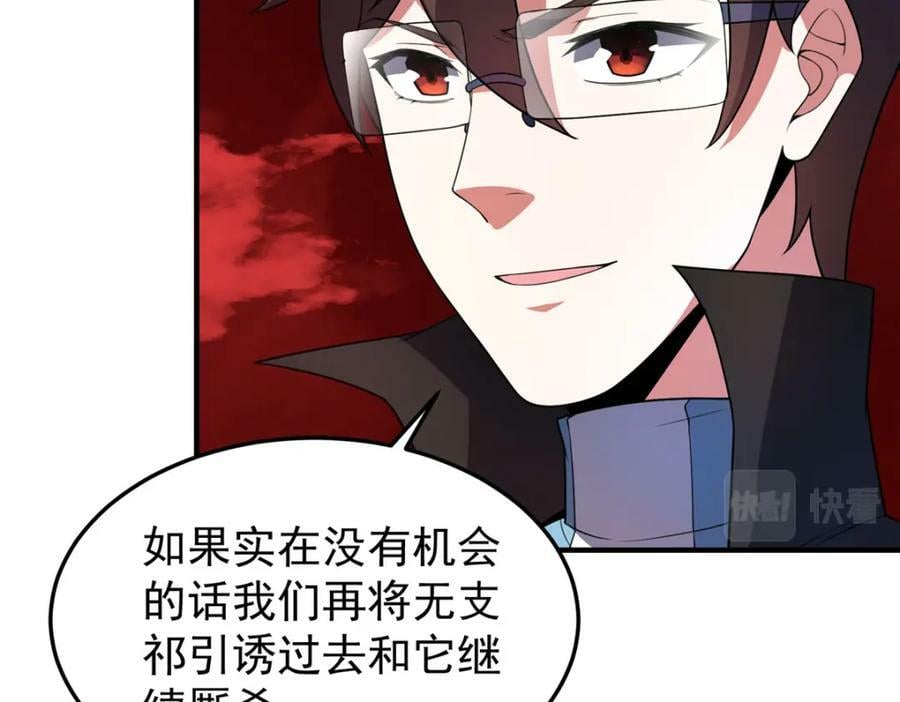 205 借刀杀怪70