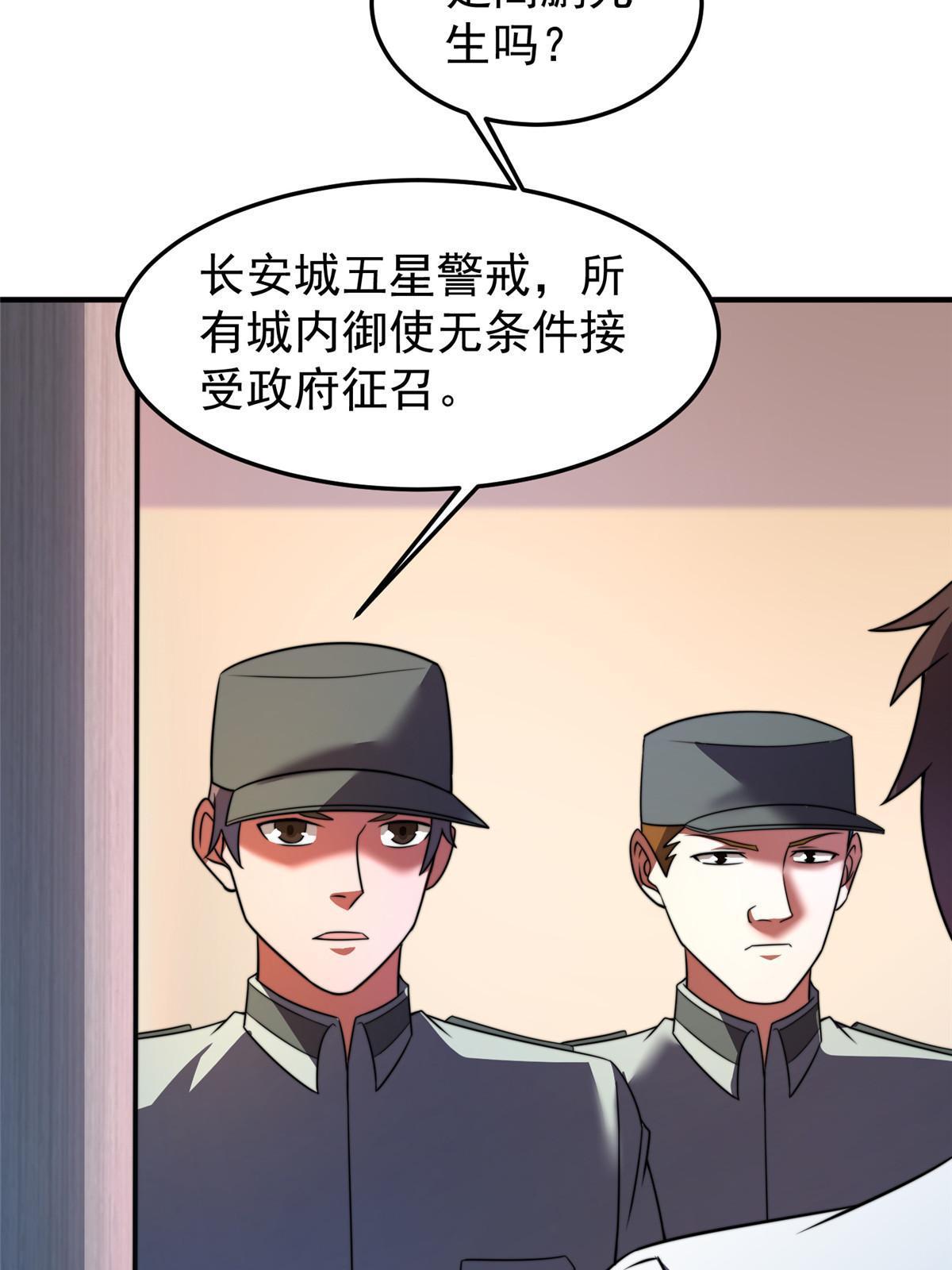 126 核能暴君50