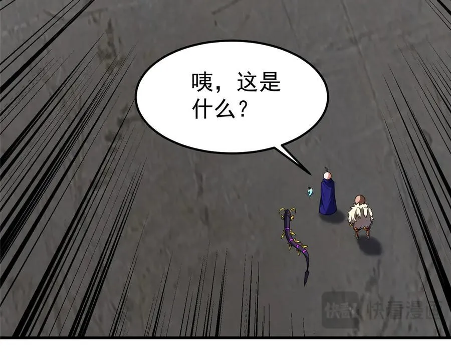293 重伤的神明33