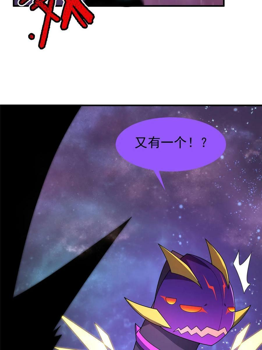 182 龙蚁认亲68