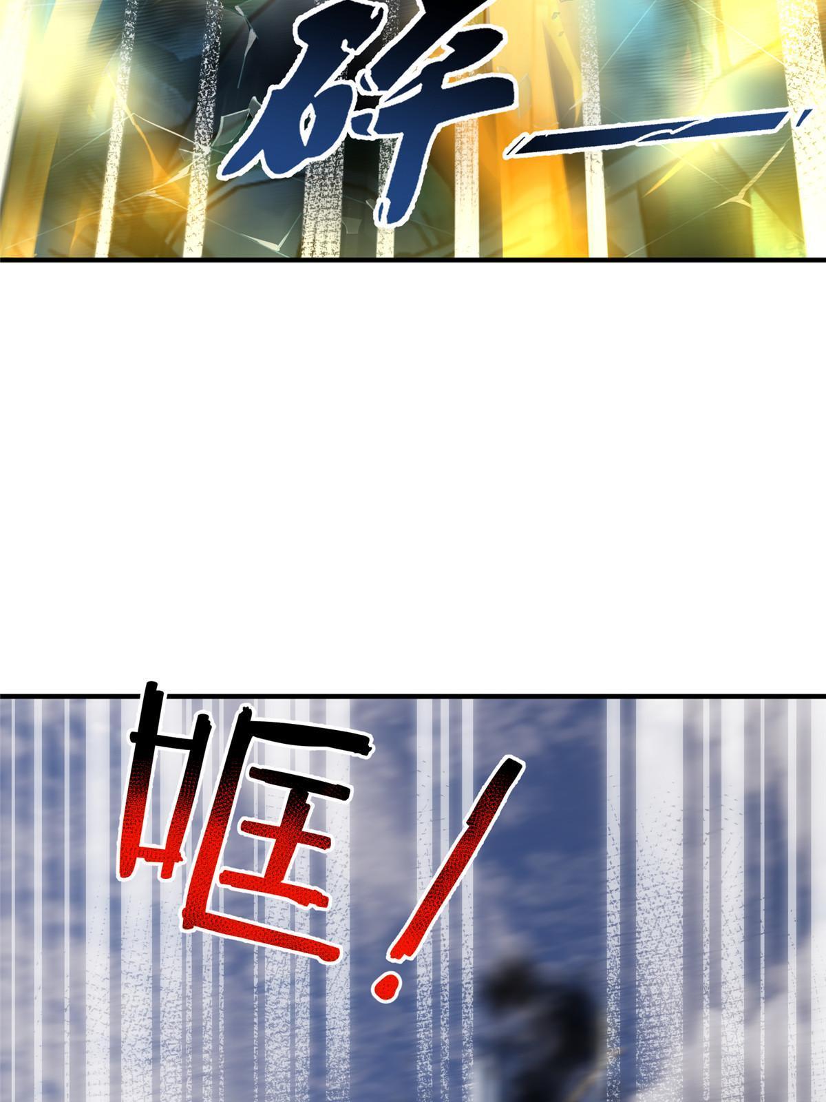 166 对决26