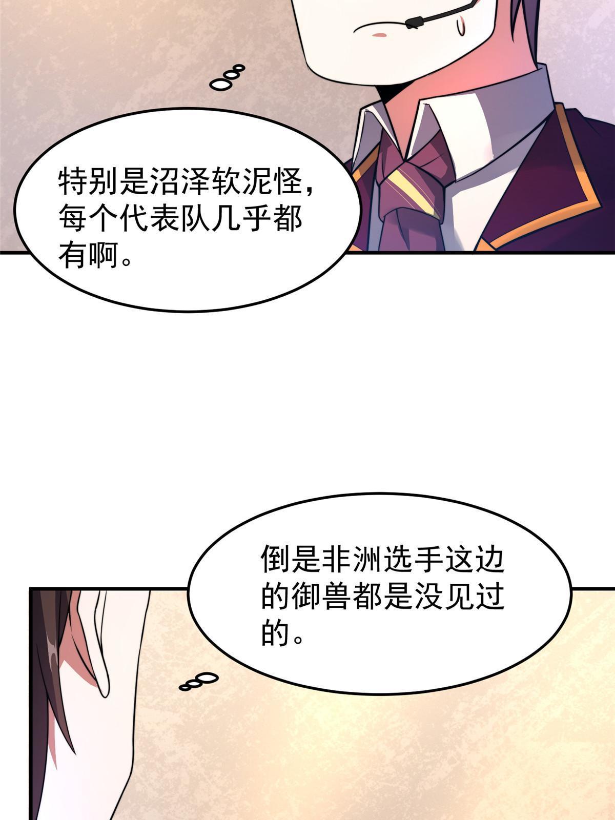 105 养子13