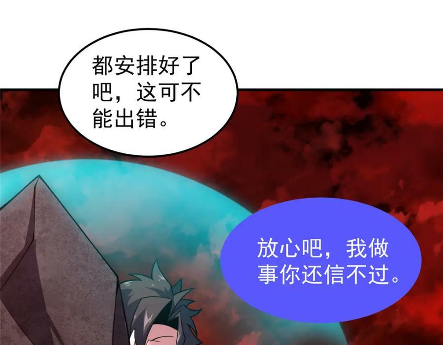 206 准神的厮杀14