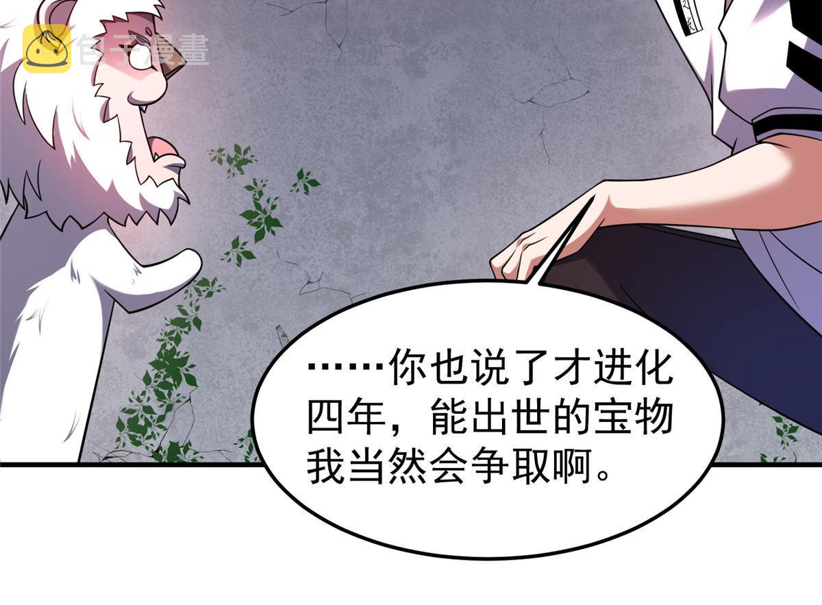 142 兴奋的狮子31