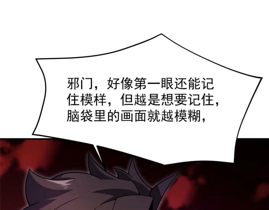213 无尽轮回迷宫2
