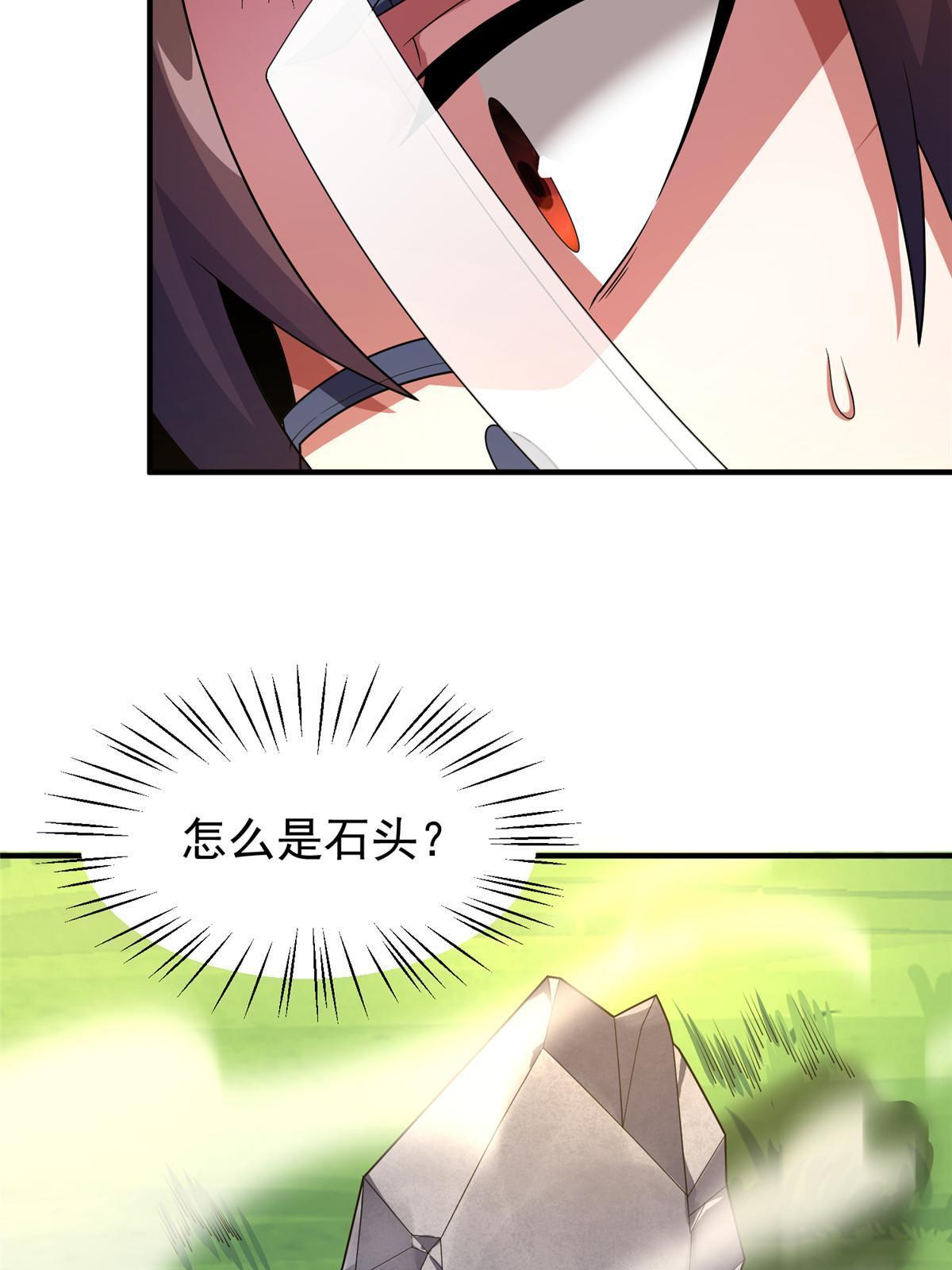160 神女峰41