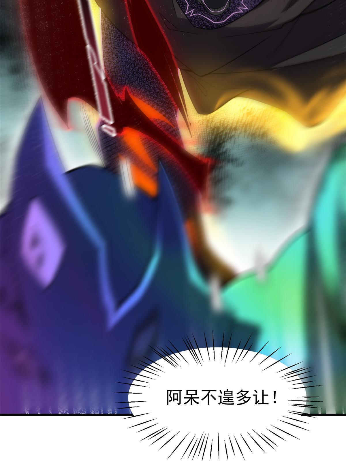 127 暴君末日51