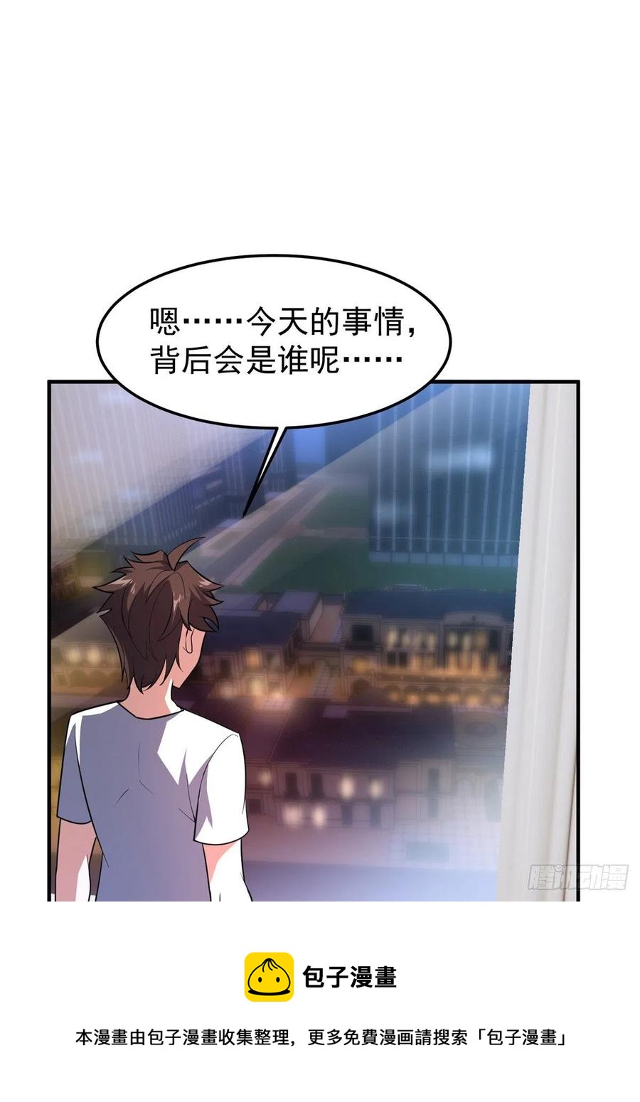 71 重逢40