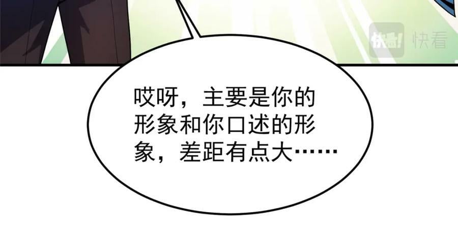 209 迷宫之神61