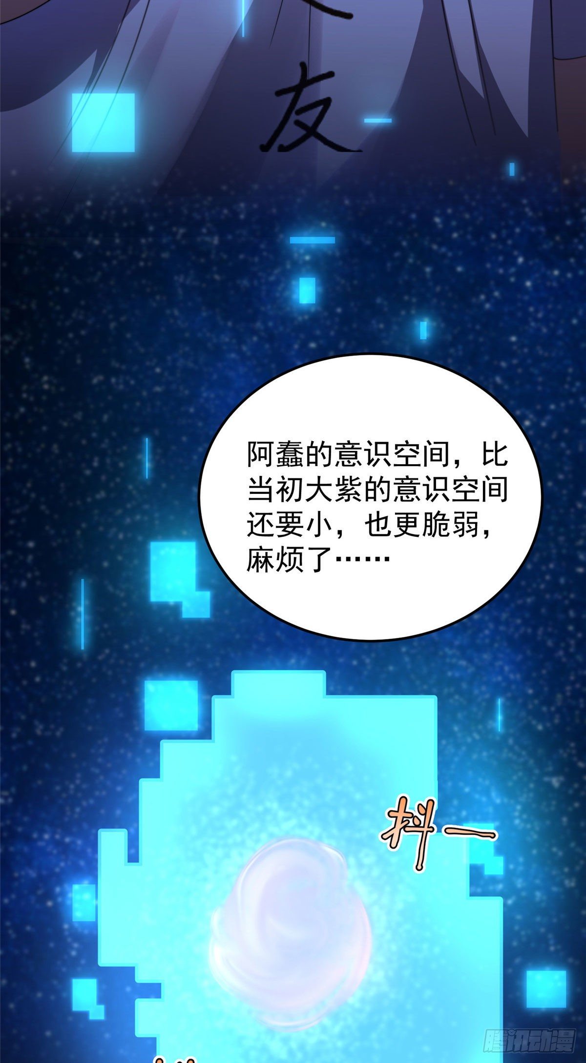 028 鸡婆龙3