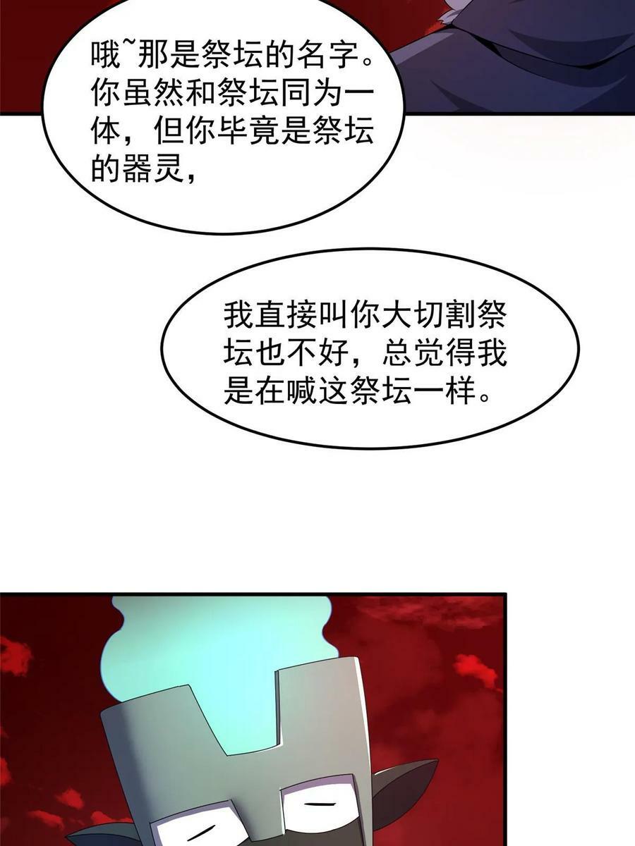 185 取名黑娃！70