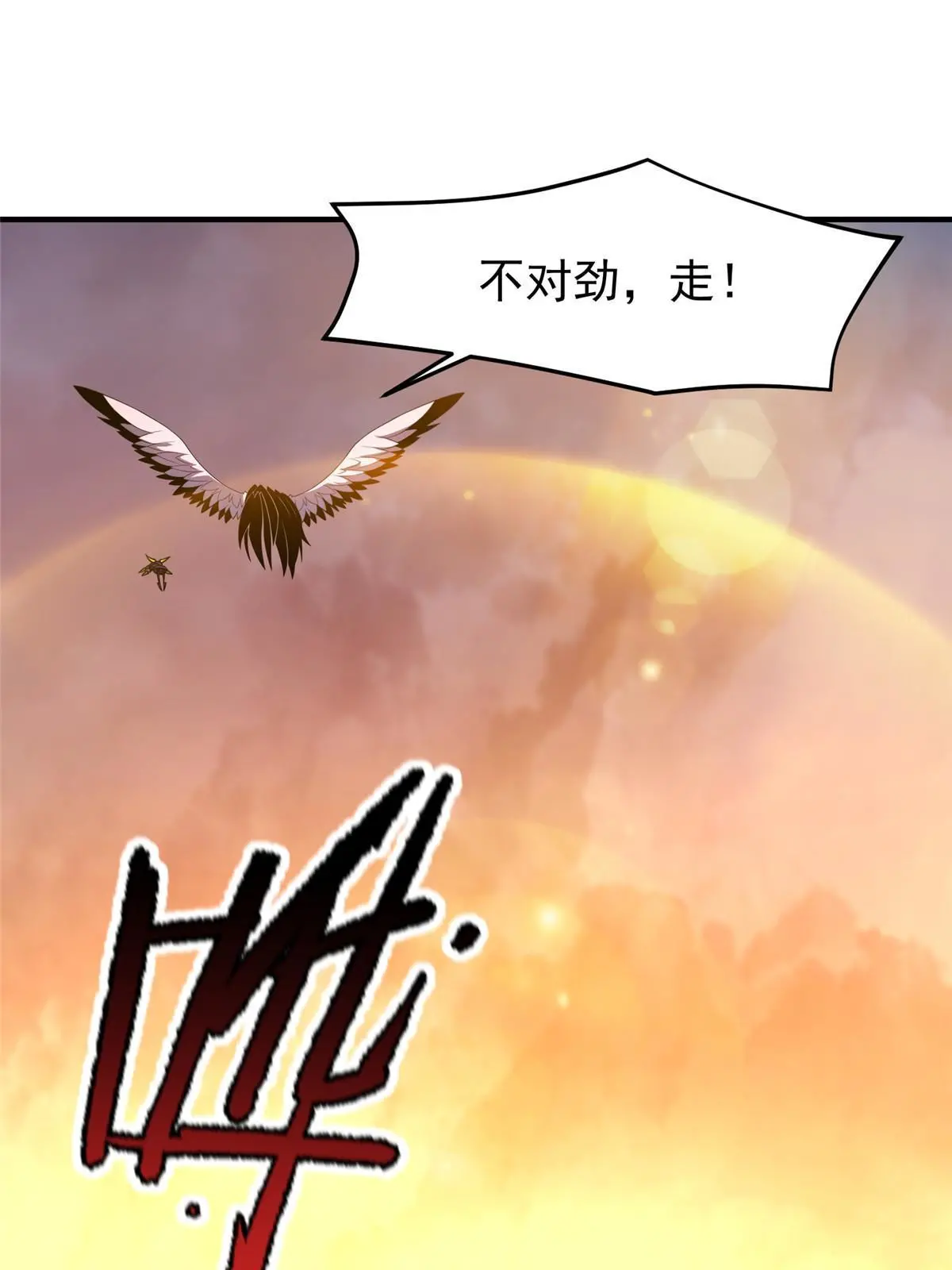 132 巨浪10