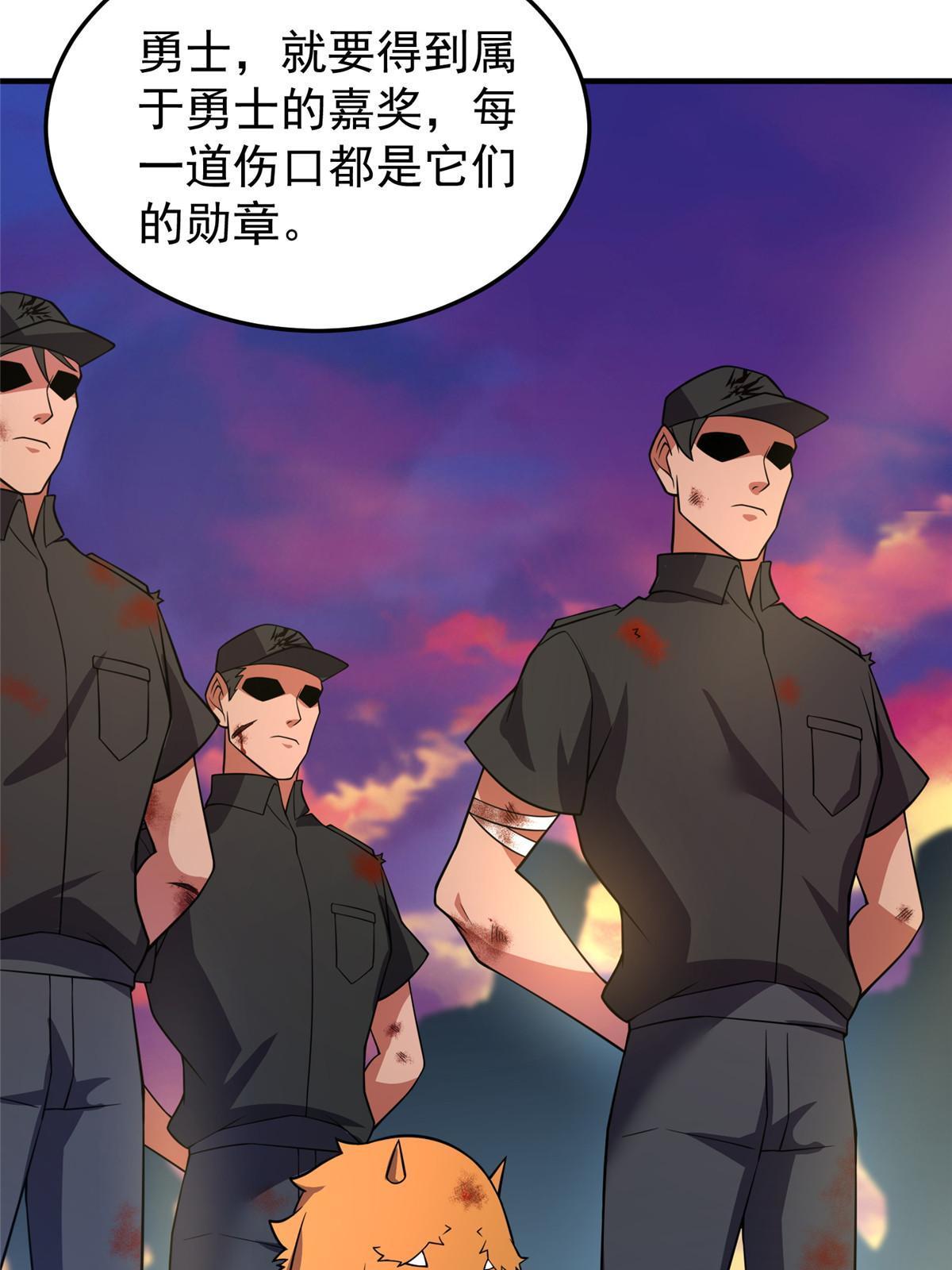 130 消极的态度58