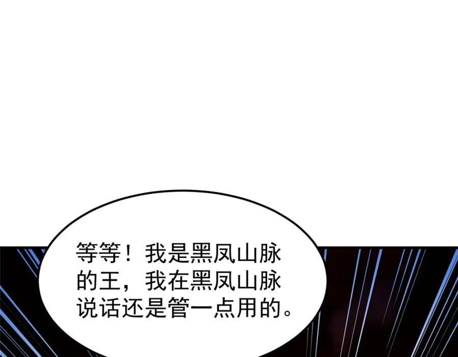 221 收编小麻雀25