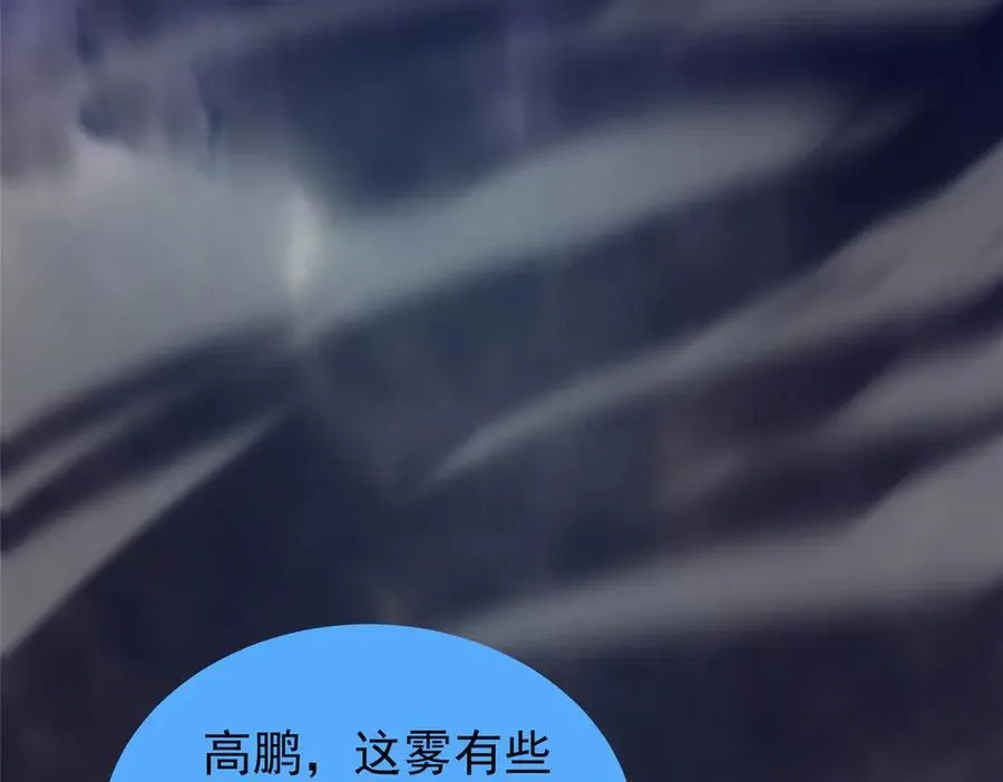 288 报仇22