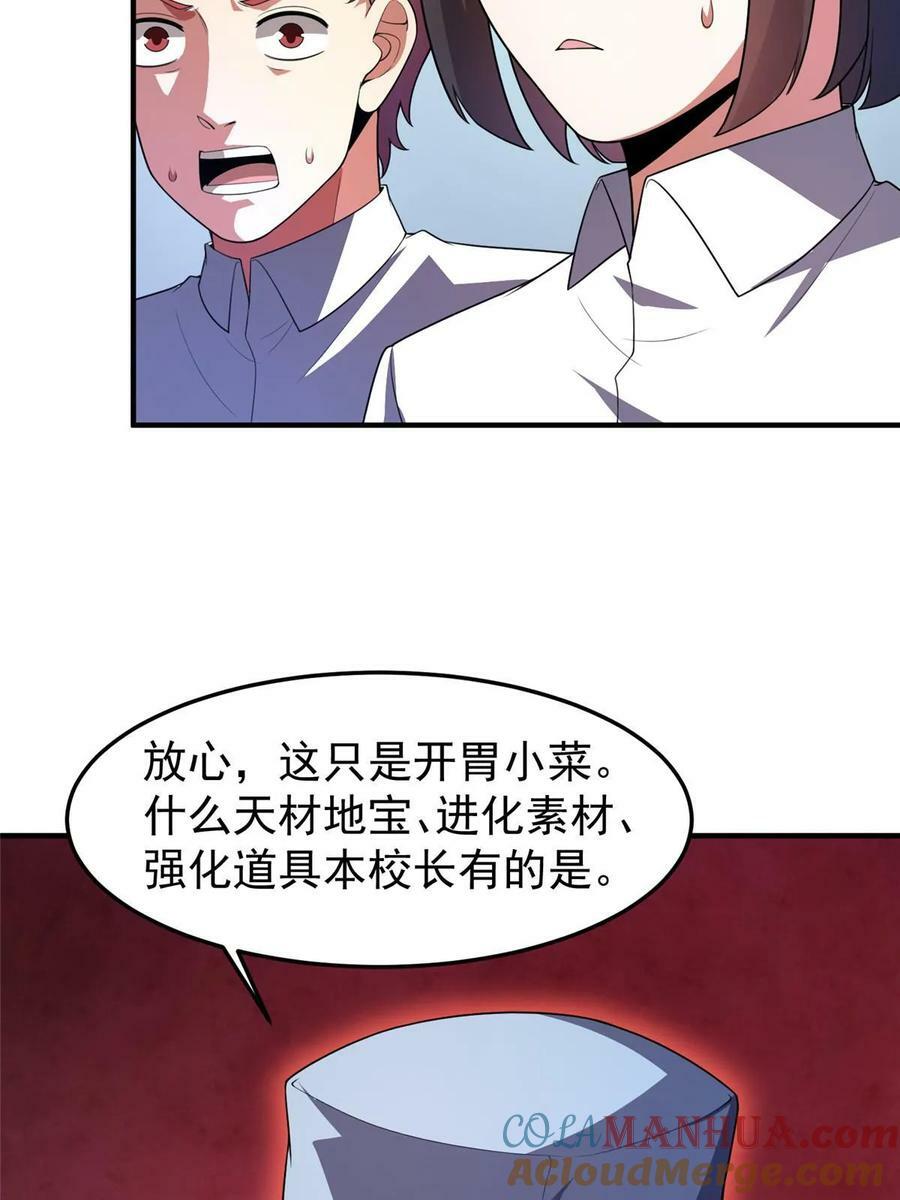 191 华夏高校杯27