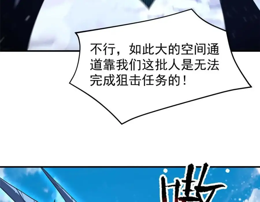 243 新的通道开启49