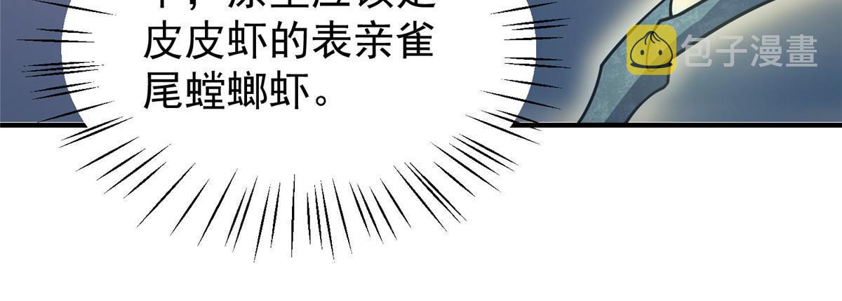 117 活化铜像关公38