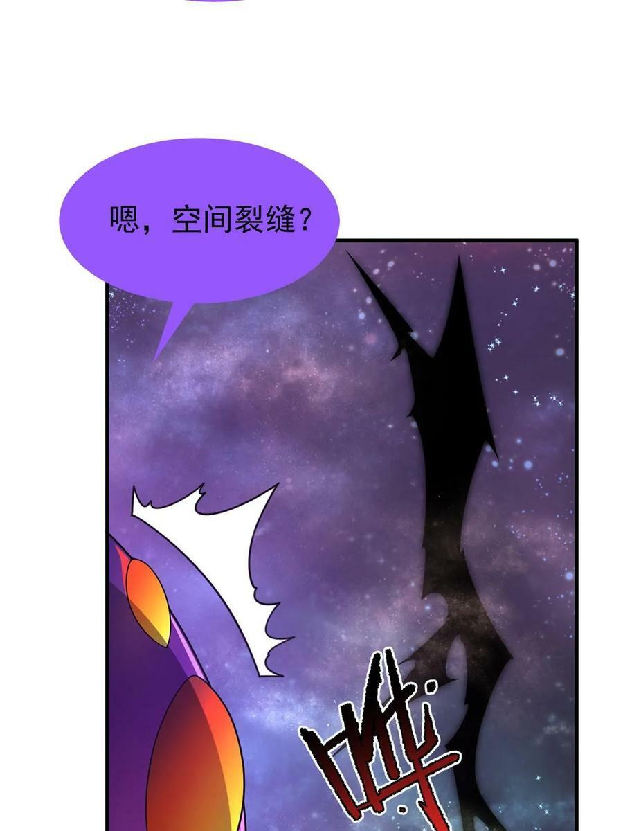 182 龙蚁认亲58