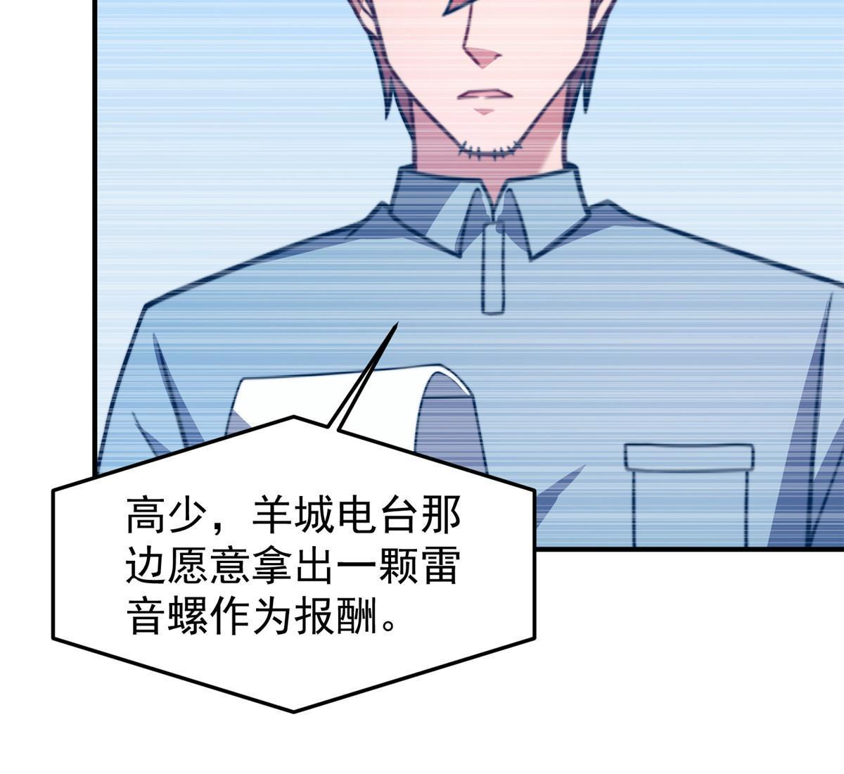 128 阴阳金簪草38