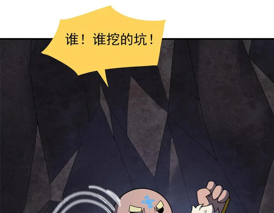 306 暴风前的平静58