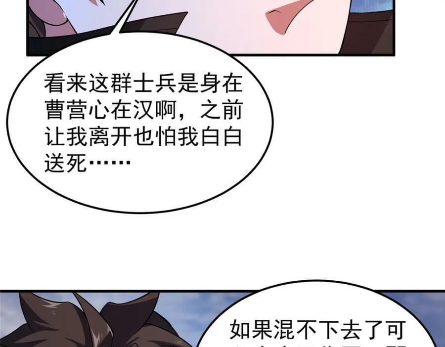 195 前往九黎荒原119