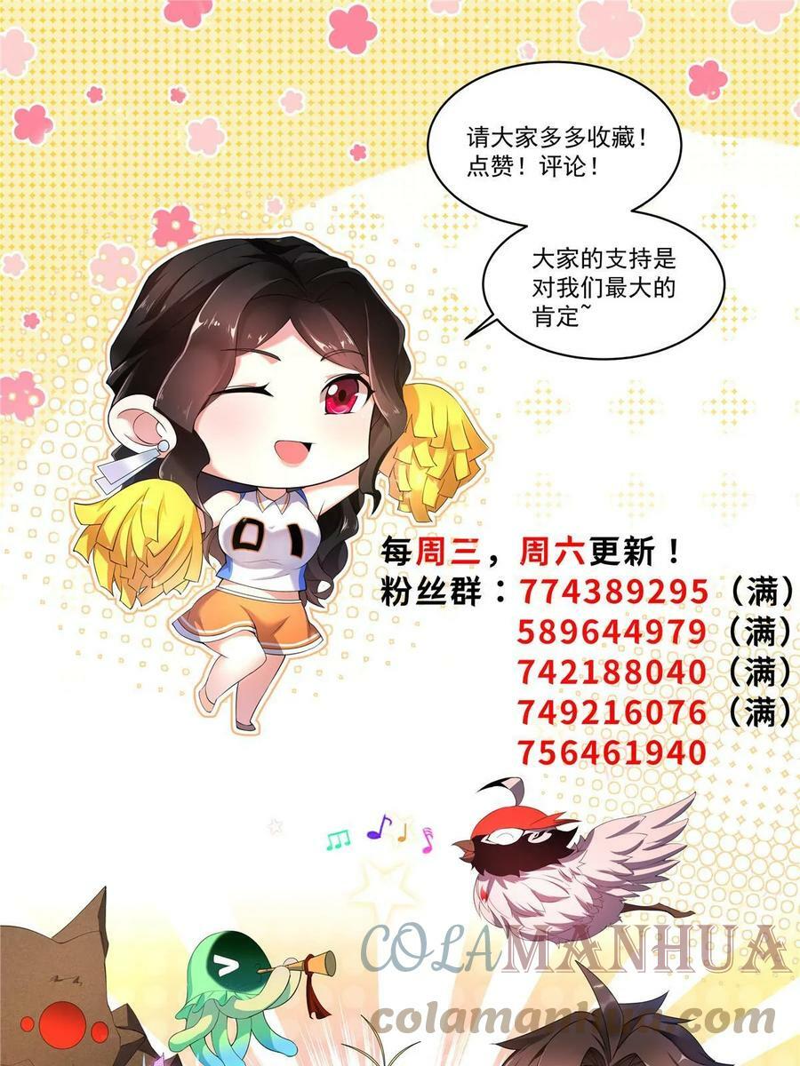 181 养蛊场66