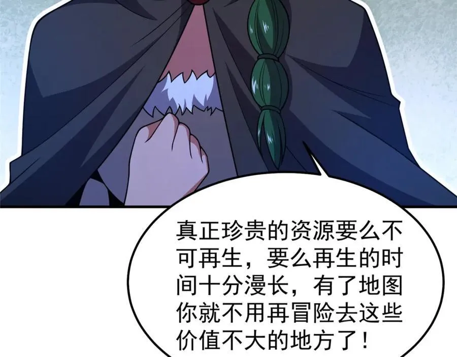 249 地图？借我看看66