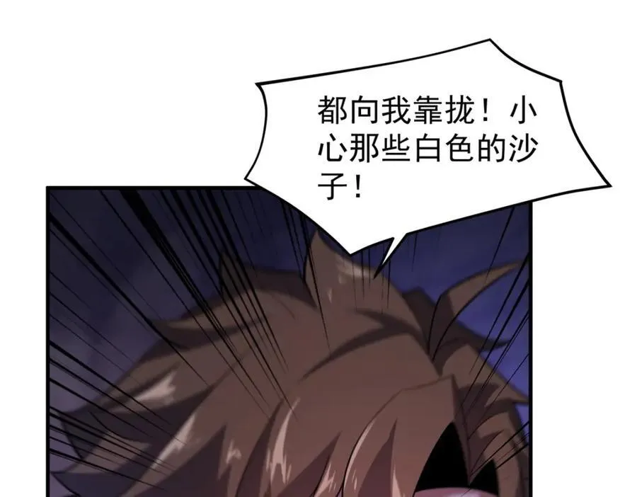 283 苍白之怨65