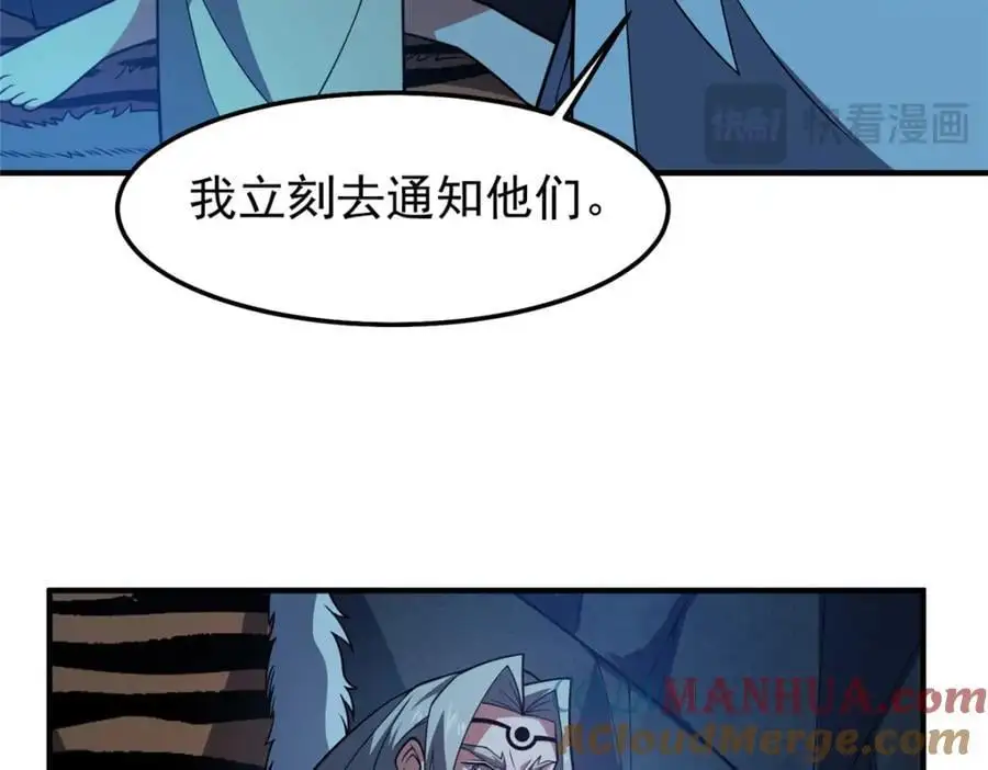 256 龙蚁116